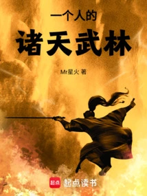 One Person's Martial Arts World