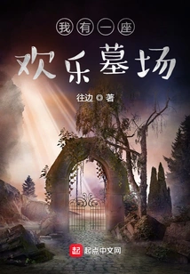 I Have a Happy Cemetery