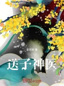 The Miracle Doctor Who Gave Birth to a Child