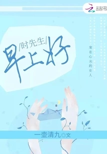 Good Morning Mr. Shi