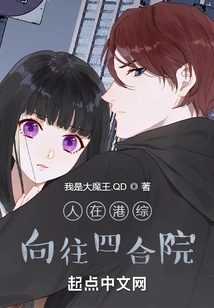 People in Hong Kong Yearn for Courtyard Houses