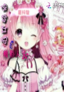 The Wonderful Life of a Fast-wearing Female Partner