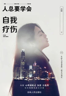 People Must Learn to Heal Themselves