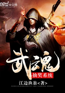 Wuhun Lottery System