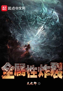 All Attributes Explode