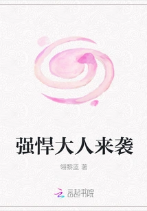 The Powerful Master is Coming