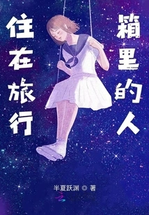 Man Living in Suitcase