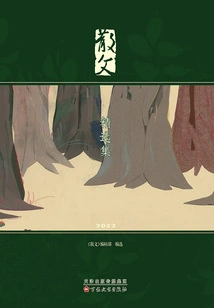 Prose 2022 Selected Collection