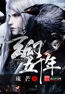 Five Thousand Years of Fantasy