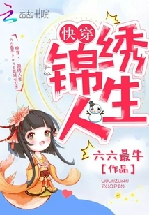 Quick Travel: Splendid Life