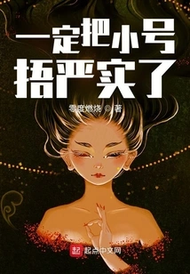 You Must Have Covered Your Trumpet Tightly