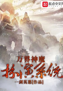 Gods and Demons from All Realms Role Playing System