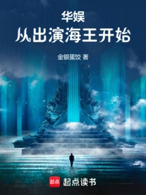 China Entertainment Started with the Role of Aquaman