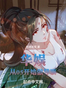 China Entertainment: I Have Been a Director Since 2005