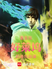 Reborn Role Play in Hollywood