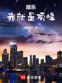 Entertainment: I Am the Top