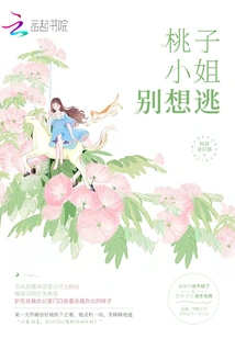 The Prince Who Dotes on the Cute Princess, I Will Marry You