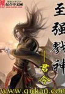 The Most Powerful God-killer