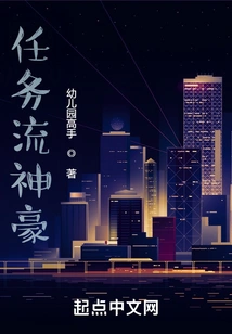 Mission Flow Shenhao