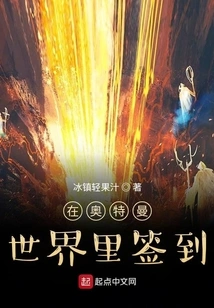 Sign in to the Ultraman World