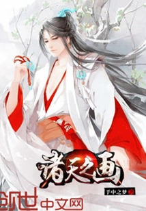 Paintings of Heavens