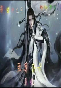 Supreme Holy Card System