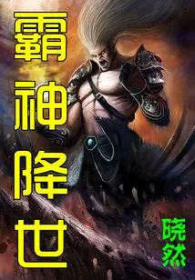 Overlord Comes to the World