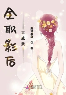 The Movie Queen Has a Lot of Vests