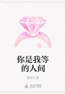 You Are the World I Am Waiting For