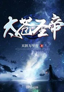 Tai Cang Holy Emperor