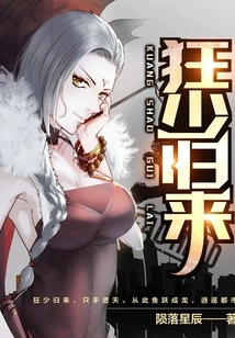 Crazy Young Man Returns