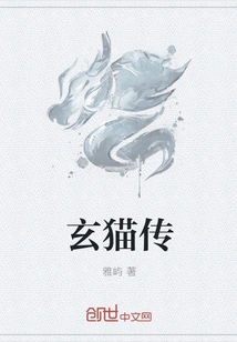 Legend of the Black Cat