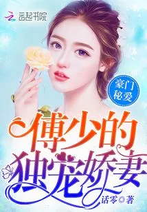 You Are My Picturesque Scenery