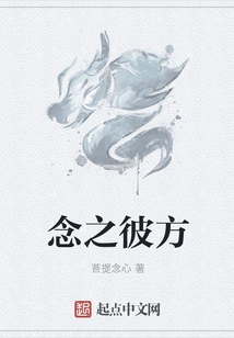 Thinking of the Other Side