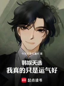 Korean Entertainment Talent: I'm Really Just Lucky