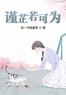 If You Can Do it Carefully