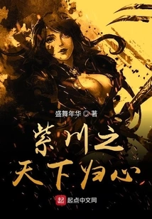 Zichuan's World Returns to Its Heart