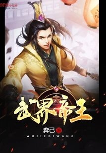 Emperor of Martial Arts