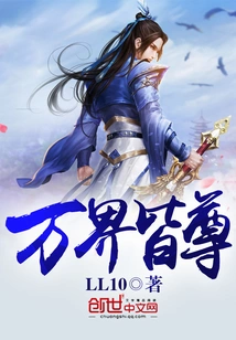 Honored by All Worlds