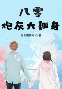 Cannon Fodder in the 1980s Made a Huge Comeback