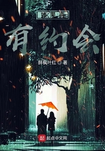 If There is Another Date