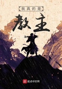 I Am Really the Leader