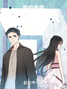 Wandering on the Peninsula