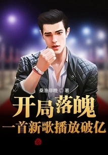 After a Poor Start, a New Song Has Been Played More Than 100 Million Times