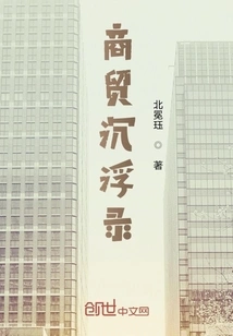 The Ups and Downs of Business