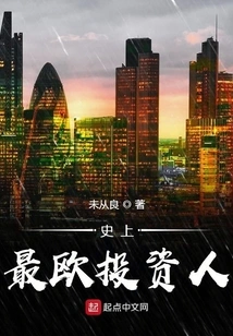 The Most European Investor in History