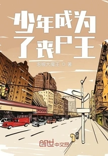 The Boy Became the Zombie King