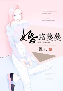 The Wedding Road is Full of Love