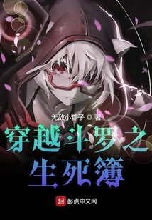 Traveling Through Douluo's Book of Life and Death