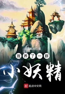 I Build a Cave in Another World